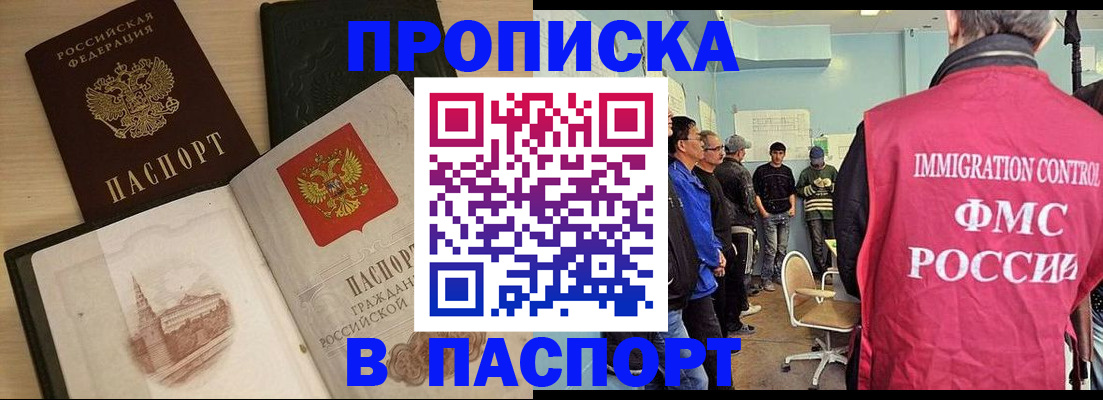 регистрация для дет. сада в Мурманске